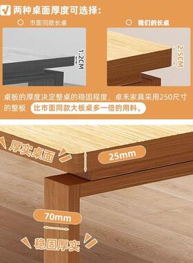 原木风餐桌椅组合33867家型用吃饭新桌子中客厅长条桌小户式餐桌