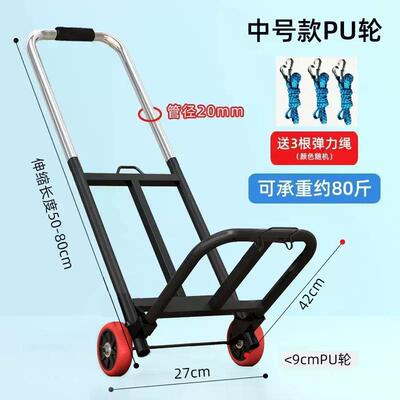 手拉行车折叠搬家用买菜购物拉手推车便携李快递运拖OHN车货小拉