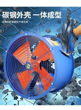 SF轴排流风机管位道54750W岗HVE式风机烟风机厂房养殖场-排气通风