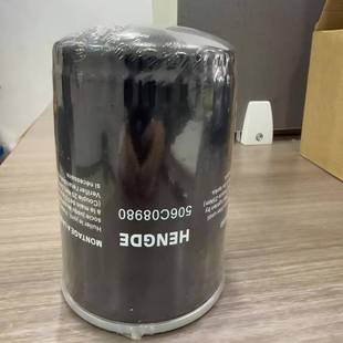 螺杆式空压机油滤芯直径9.5NEP1c8高度4cm件号:50m6C0980