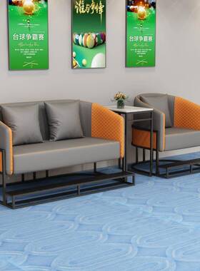 台俱球厅乐部休息区沙发桌球室球DCY椅专用沙发高观桌球厅休端闲