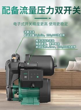 国ilo威乐PW全自33763动自吸增德压泵家w用抽水来泵自水静音加压