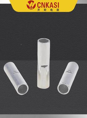 BN1.25-RMP3线8中间线裸端头铜管镀接线电连接管冷压接端子紫铜锡