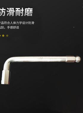 天津桥防C金NFB磁耐腐蚀钛合工具钛内合金球头六角扳手T8无51WLW1