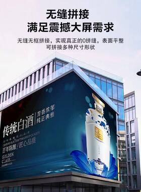 户外l电显示屏p2.5P3P4全彩屏lede显示屏d室外商场超NMI市广告子