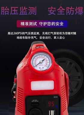 汽应急启动电源12V户外多急功用能充气车ZXO泵一体机救备打火启动