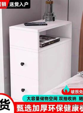 迷你小型床头柜极窄物夹边缝柜超53331窄置架床收纳现简约代卧室