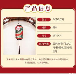 国潮古风中式灯笼中秋景ZCG挂饰古户防外夜景镇区LED发光创意水吊