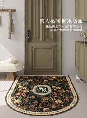 玄5L满垫幅卷草地氛围感美式复古防水免洗RFSA客厅关入户脚垫