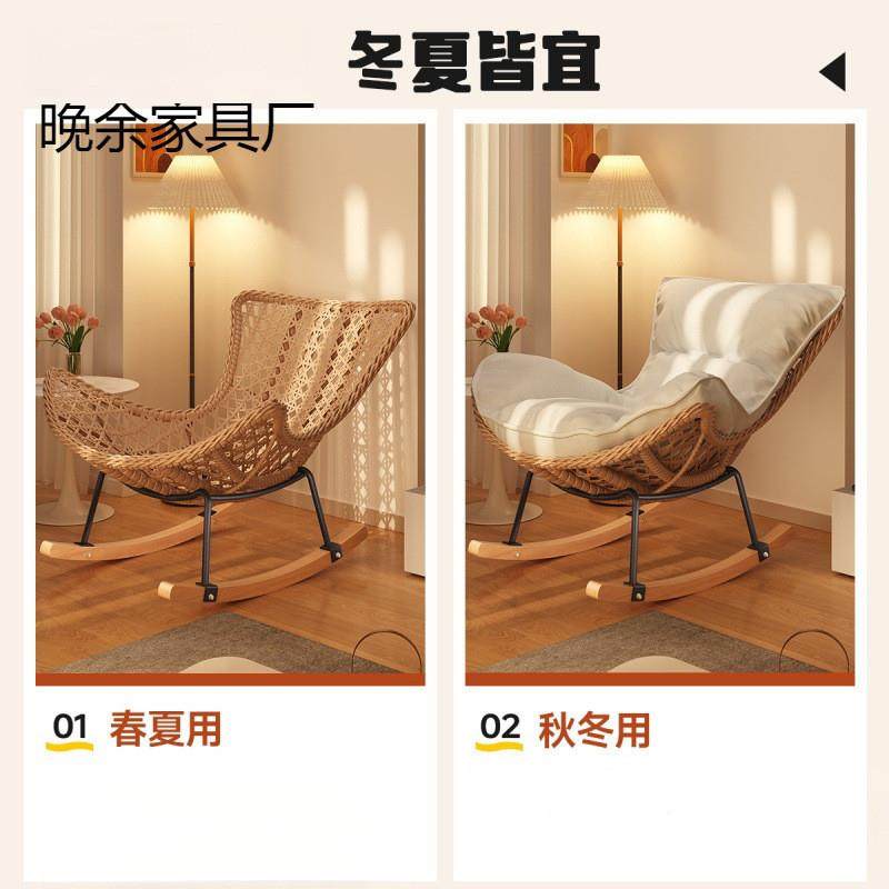 摇摇椅躺椅成人可觉单人款龙虾椅10睡藤编阳台懒椅卧室休家用闲懒,住宅家具,摇椅,淘宝优惠券,粉丝福利购,淘宝优惠卷