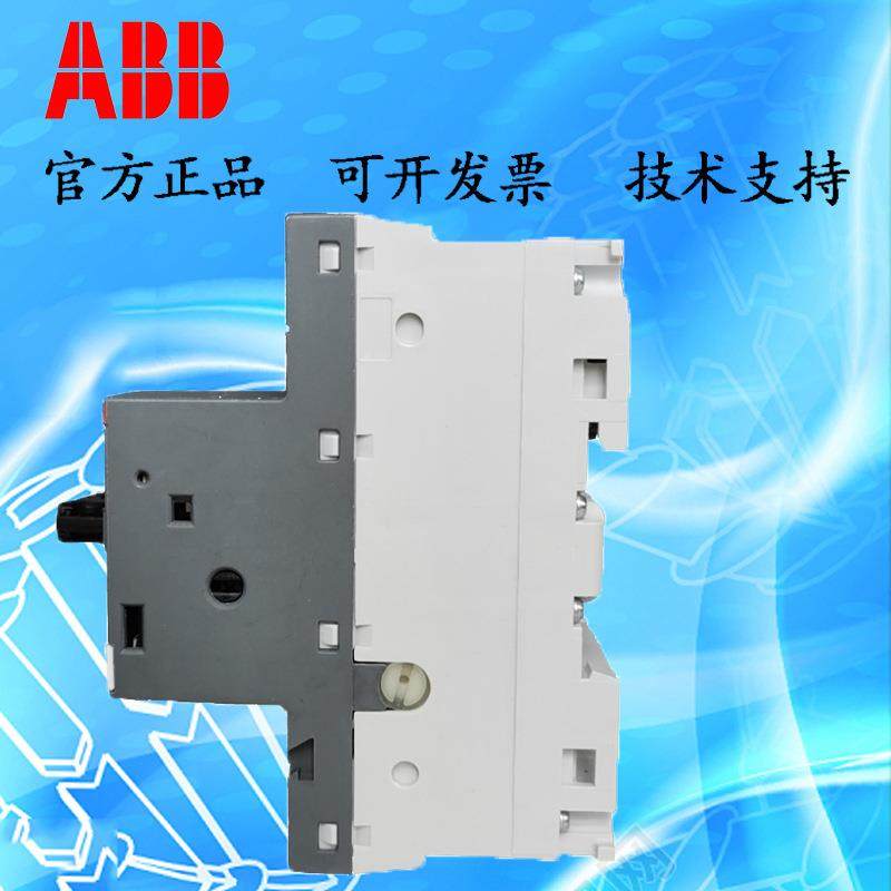 ABBMS132路动机保护用断器-MS13220电流0BJX.电16-32AMS132全系列,五金/工具,低压断路器,淘宝优惠券,粉丝福利购,淘宝优惠卷