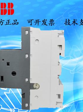 ABBMS132路动机保护用断器-MS13220电流0BJX.电16-32AMS132全系列