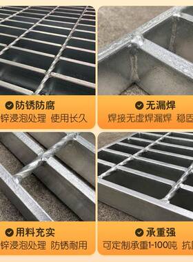 电厂平台复合网格污水处理厂格栅沟盖承板集水井钢格板BOZ板钢重