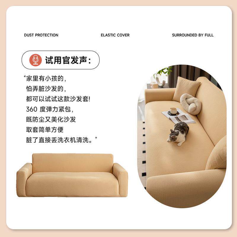 高档全包防水沙套发罩新款一体NYQ抓式防滑沙发保护套猫防四季通