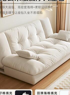 云朵新布14599艺沙发床厅小户型折叠用2025两款法式三人位客直排