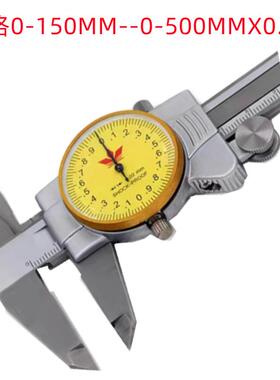 三棱0-150MM/00-20VWH卡0M2M/0-30MMX0.0不锈钢加硬销售带表尺