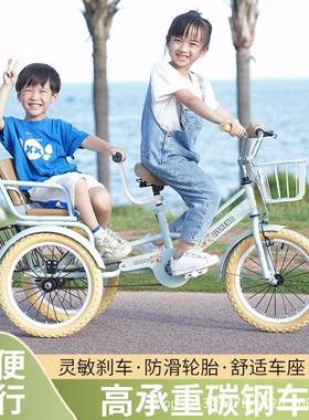 儿童脚蹬轮脚踏三轮车双人车三轮三车载55633轮人三轮车宝宝三3-5