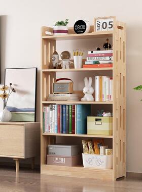 J4728家用书柜收纳柜书客架落地置物架厅自由组合实木多层儿童学