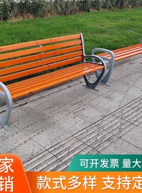 艺公园椅户外长椅防腐35258椅塑木长外条凳铁座小区室休息长条椅