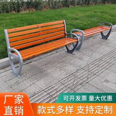 艺公园椅户外长椅防腐35258椅塑木长外条凳铁座小区室休息长条椅