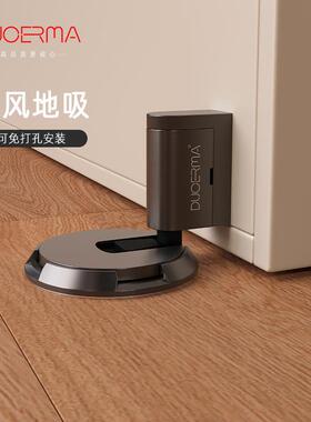 地吸免12236形打撞孔新款防门碰卫生间璃地玻装机械门吸静音隐防