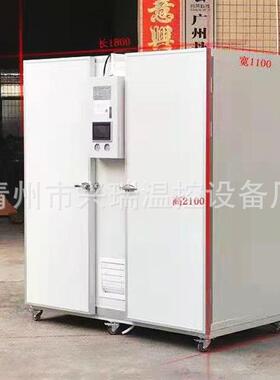 房小移型移设动式空气能热泵烘干烘干柜动式大容量GEU备水果烘干