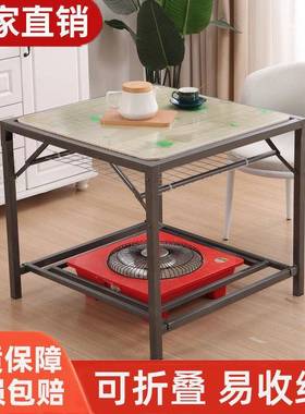 烤桌可折叠子家用桌多功能烤火架四方GCZ形冬天吃饭子学火习取暖