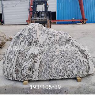 高端泰山石浪石片雪石园林景观石造景石室切外公司yx-22102牌石门