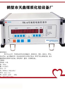实室马弗炉是于电热效应热处理设备912带验温控基器马的弗炉