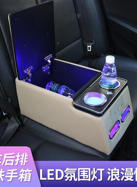 桑塔纳3000志扶手15款用22大众豪华DMM汽车箱后排2025俊后座后座