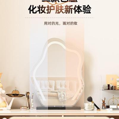 云朵化妆镜台23221式桌面镜带灯梳妆镜镜轻奢LED智能主妆卧梳台子