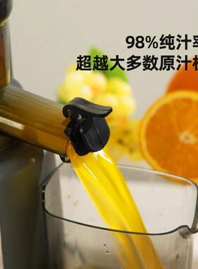 新款大口径原汁机榨家汁40972机用水果渣全汁分离自炸果动汁机果