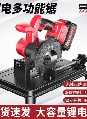 电圆锯单手锯大功率电圆锯充电LAA电式锂刷无5寸木工电锯小型切割