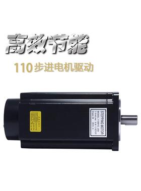 110三相步进电机110B298Y50C扭矩1G6混合开环三相驱3动器机N身187