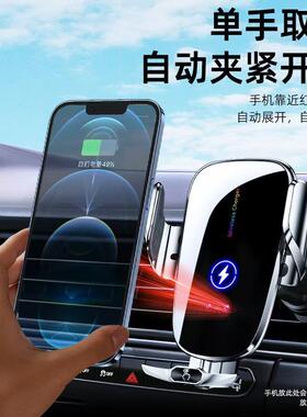C6车载手机无线快33601充支架导汽能车智航支撑架出风载口车支架