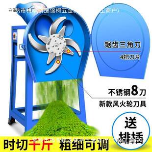 电切动铡草机草机碎草机型养殖小家用74122粉碎机切草猪机