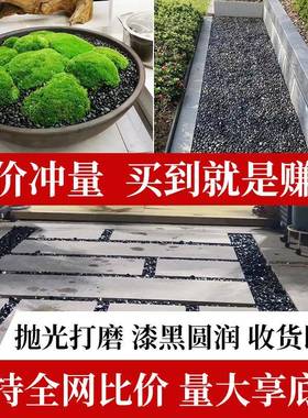 黑色卵鹅石庭院铺地铺路花园造景IGL天然原雨花石黑石鹅软石大小