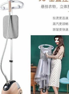 蒸汽挂型烫家用电熨斗小烫衣体机挂烫平69474烫一熨烫机一件机起