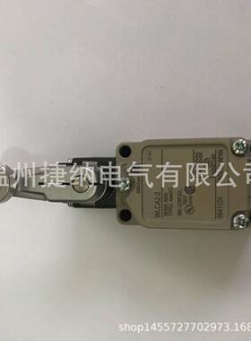 现货限位行开关WLCA2N-NWLG2WLD2-WLC-NNKQW程LNJL-NWLCA2-T