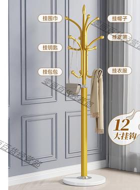 卧室衣服挂子家用落地架式衣帽架宿舍房间不占空间QRO的挂包架置