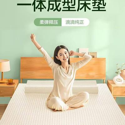 泰国乳胶床家用学生宿舍天纯然MLJ乳胶榻榻米床垫工垫销厂直席梦