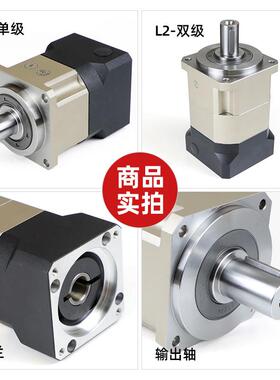 斜齿轮行速减机配伺服步星进速器减减速比20、25大扭矩行KNU星减