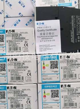 顿穆勒交流接触器HVLDILM38-10C2AC20VDILM伊308-10CXTCE38CC10
