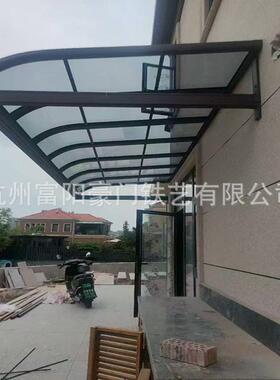 庭院铝14156合金光房凉亭遮阳阳棚户外露台璃露棚天玻隔断阳光房