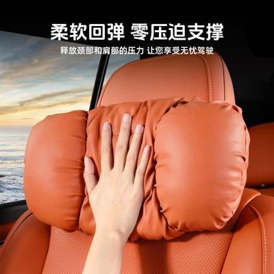 GJ英星新款泡泡棉汽车头枕车才载护枕抗污皮靠枕座8705椅颈车用靠
