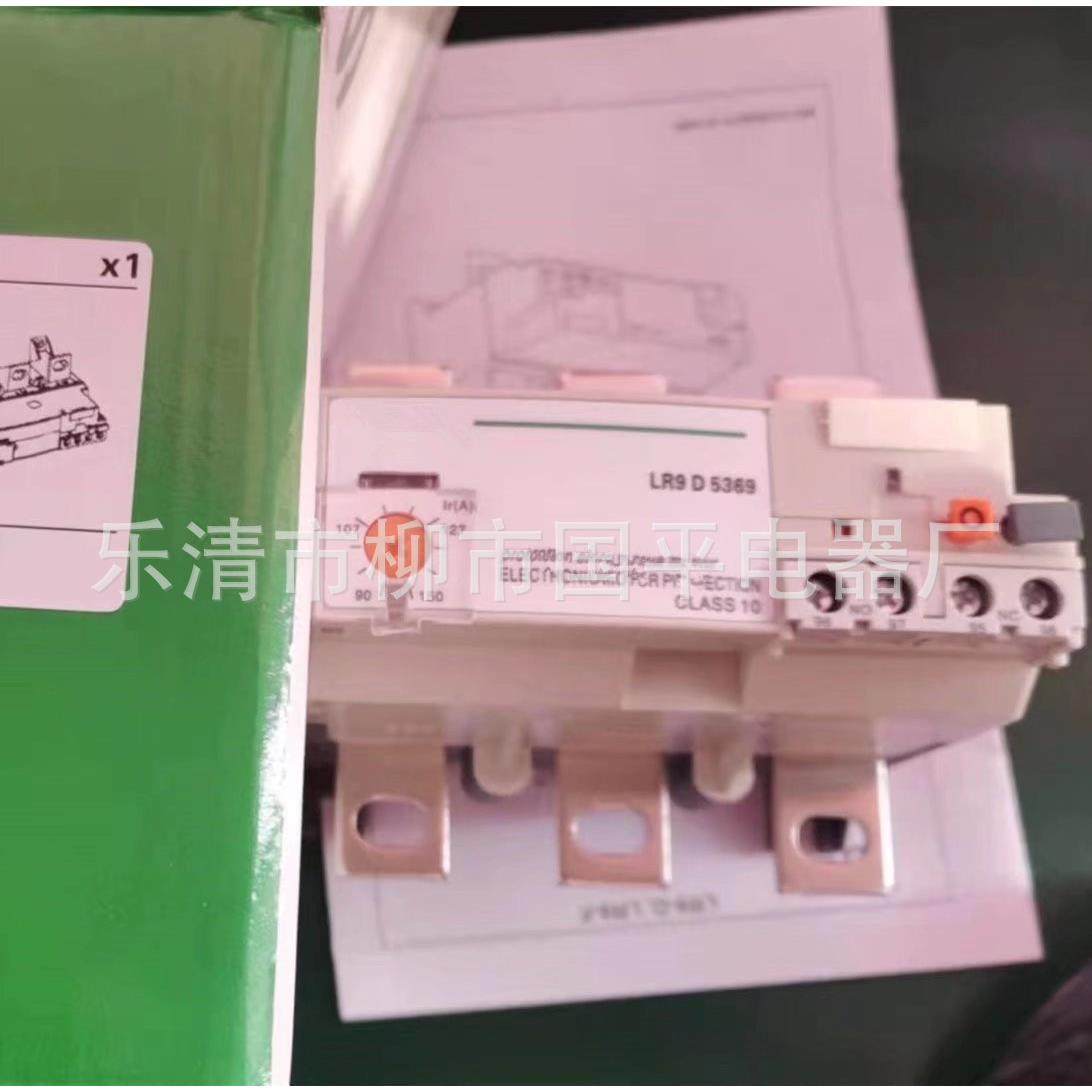 现货销售热继电LR9D5367器LR9D5367/6器0-100A热过载继电质保1年,五金/工具,低频连接器电缆组件,淘宝优惠券,粉丝福利购,淘宝优惠卷