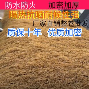仿真茅草屋顶草坪地毯茅草装饰假稻草农家乐塑料茅草人造假草民宿