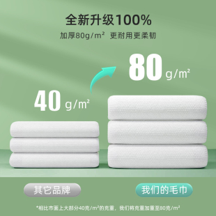 一次性毛巾浴巾加厚洗脸美发店专用酒店美容院理发店足浴洗澡纯棉