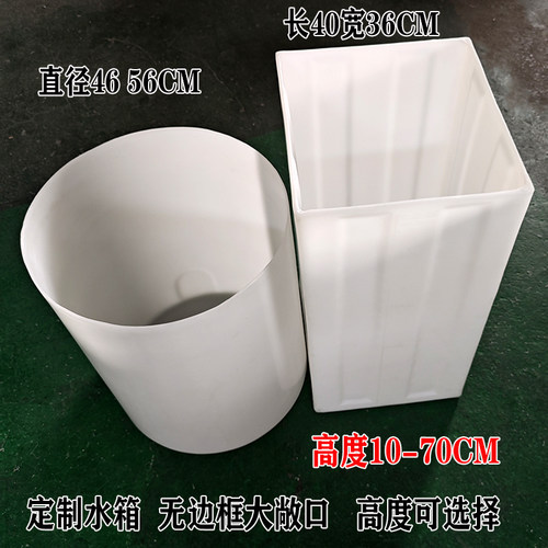 困水箱水桶耐酸碱防腐蚀塑料方桶大敞口无边框方形水箱定制桶PE桶
