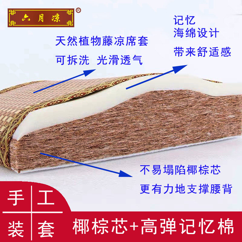 夏季实木沙发垫带靠背加厚椰棕芯可拆洗凉席办公室腰椎护布腰靠垫,居家布艺,靠垫/抱枕,淘宝优惠券,粉丝福利购,淘宝优惠卷